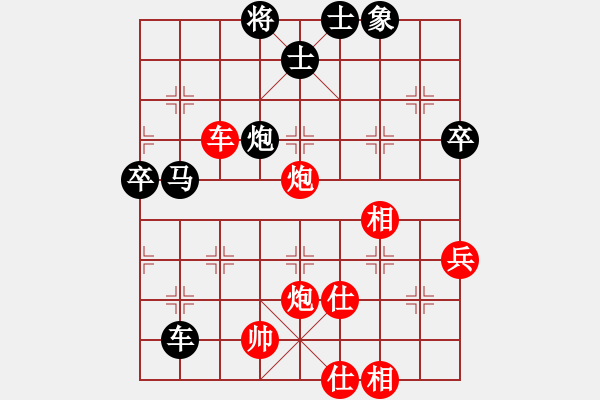 象棋棋譜圖片：元芳庫測試(地煞)-和-濰衛(wèi)校甄(9星) - 步數(shù)：90 