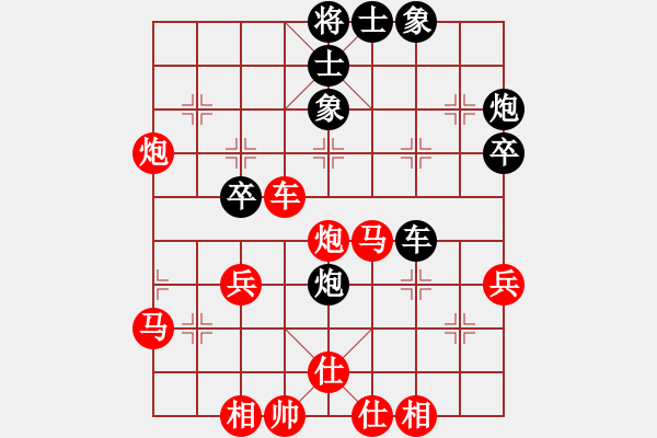 象棋棋谱图片：男子团体7 (2)刘嘉琪先胜黄敏生 - 步数：43 