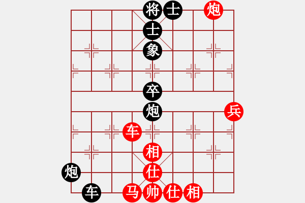 象棋棋譜圖片：車雙炮勝車馬炮 甘小晉負許銀川.pgn - 步數(shù)：40 