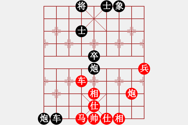 象棋棋譜圖片：車雙炮勝車馬炮 甘小晉負許銀川.pgn - 步數(shù)：47 