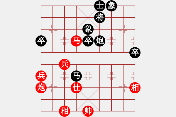 象棋棋谱图片：聂铁文 先负 谢岿 - 步数：100 