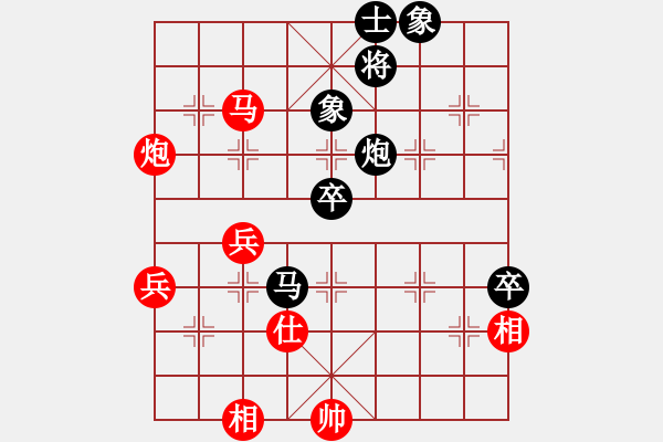 象棋棋譜圖片：聶鐵文 先負(fù) 謝巋 - 步數(shù)：110 