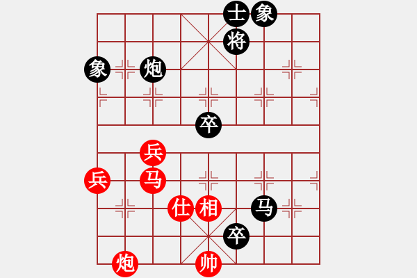 象棋棋譜圖片：聶鐵文 先負(fù) 謝巋 - 步數(shù)：140 