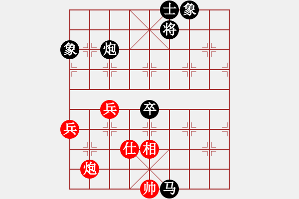 象棋棋譜圖片：聶鐵文 先負(fù) 謝巋 - 步數(shù)：146 