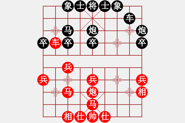 象棋棋譜圖片：聶鐵文 先負(fù) 謝巋 - 步數(shù)：30 