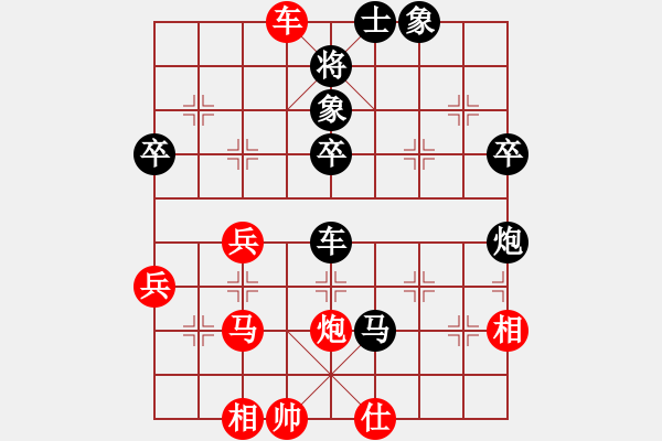 象棋棋譜圖片：聶鐵文 先負(fù) 謝巋 - 步數(shù)：70 