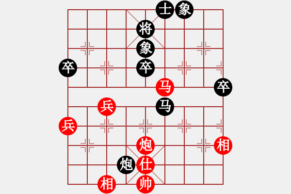 象棋棋譜圖片：聶鐵文 先負(fù) 謝巋 - 步數(shù)：90 