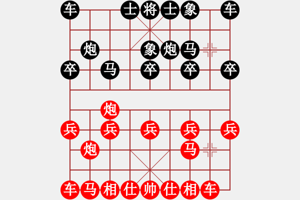 象棋棋譜圖片：xutianhong(5星)-和-eedaa(天罡) - 步數(shù)：10 