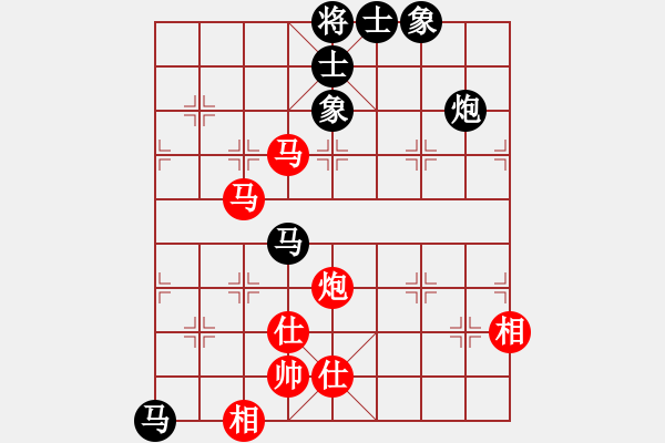 象棋棋譜圖片：xutianhong(5星)-和-eedaa(天罡) - 步數(shù)：110 