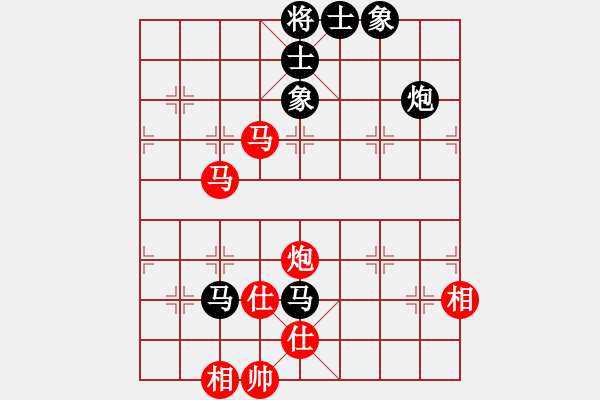 象棋棋譜圖片：xutianhong(5星)-和-eedaa(天罡) - 步數(shù)：120 