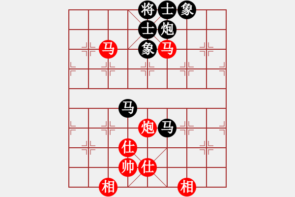 象棋棋譜圖片：xutianhong(5星)-和-eedaa(天罡) - 步數(shù)：130 