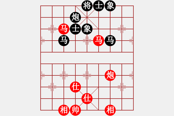 象棋棋譜圖片：xutianhong(5星)-和-eedaa(天罡) - 步數(shù)：140 