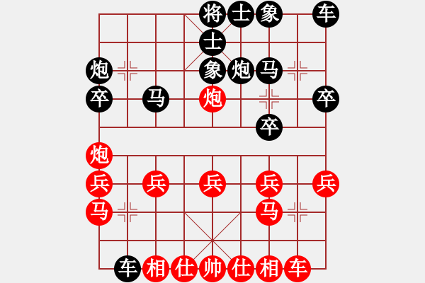 象棋棋譜圖片：xutianhong(5星)-和-eedaa(天罡) - 步數(shù)：20 