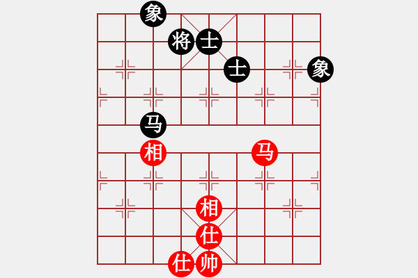 象棋棋譜圖片：xutianhong(5星)-和-eedaa(天罡) - 步數(shù)：250 