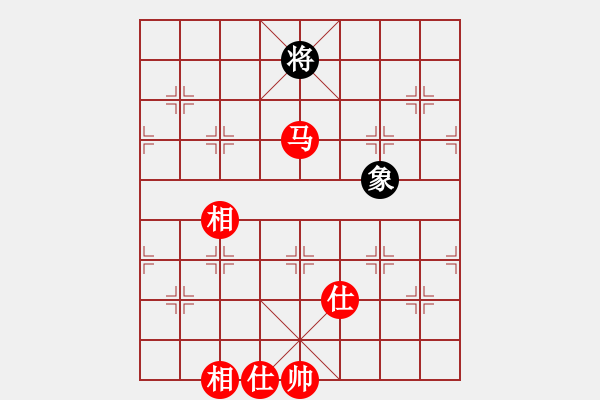 象棋棋譜圖片：xutianhong(5星)-和-eedaa(天罡) - 步數(shù)：290 