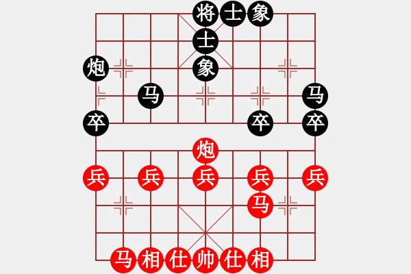 象棋棋譜圖片：xutianhong(5星)-和-eedaa(天罡) - 步數(shù)：30 