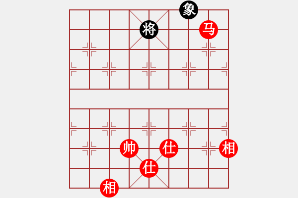 象棋棋譜圖片：xutianhong(5星)-和-eedaa(天罡) - 步數(shù)：390 