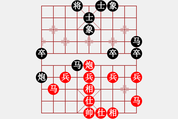 象棋棋譜圖片：xutianhong(5星)-和-eedaa(天罡) - 步數(shù)：40 