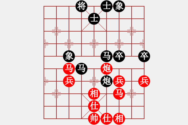 象棋棋譜圖片：xutianhong(5星)-和-eedaa(天罡) - 步數(shù)：50 