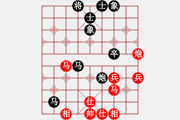 象棋棋譜圖片：xutianhong(5星)-和-eedaa(天罡) - 步數(shù)：60 