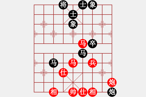 象棋棋譜圖片：xutianhong(5星)-和-eedaa(天罡) - 步數(shù)：70 