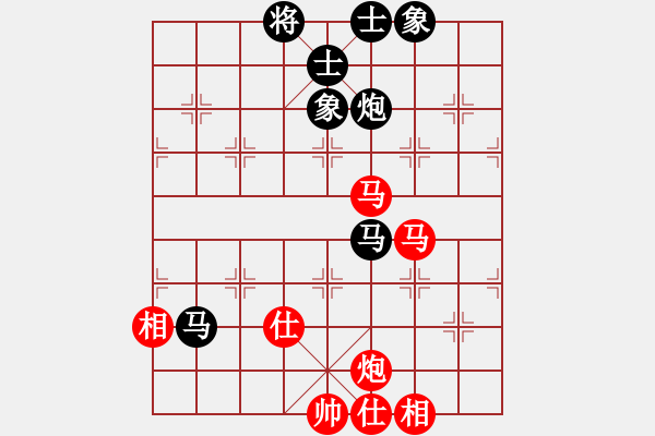 象棋棋譜圖片：xutianhong(5星)-和-eedaa(天罡) - 步數(shù)：80 