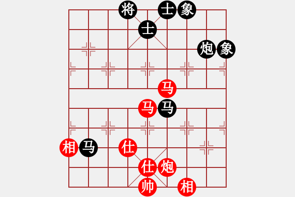 象棋棋譜圖片：xutianhong(5星)-和-eedaa(天罡) - 步數(shù)：90 