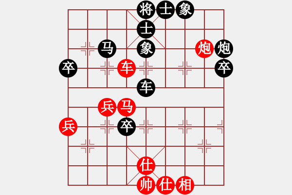 象棋棋譜圖片：四川 孟辰 負(fù) 四川 鄭惟桐 - 步數(shù)：100 