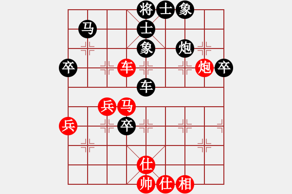 象棋棋谱图片：四川 孟辰 负 四川 郑惟桐 - 步数：110 