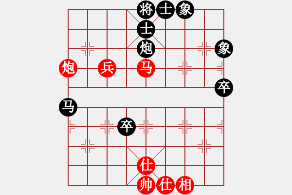 象棋棋谱图片：四川 孟辰 负 四川 郑惟桐 - 步数：130 