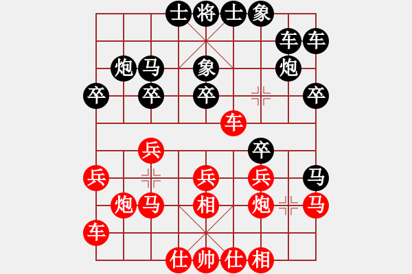 象棋棋譜圖片：四川 孟辰 負(fù) 四川 鄭惟桐 - 步數(shù)：20 