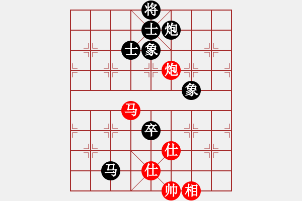 象棋棋譜圖片：四川 孟辰 負(fù) 四川 鄭惟桐 - 步數(shù)：300 