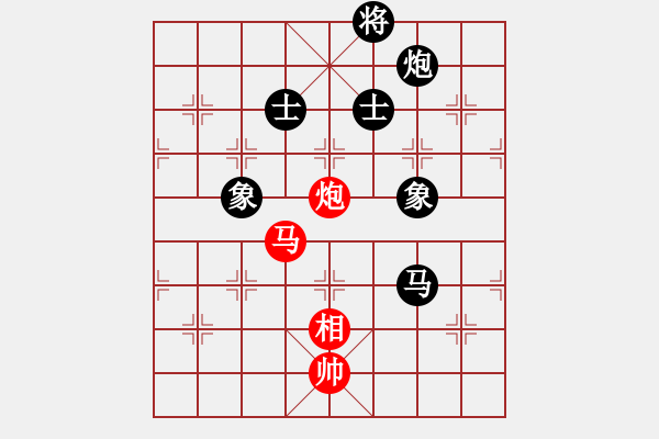 象棋棋譜圖片：四川 孟辰 負(fù) 四川 鄭惟桐 - 步數(shù)：320 