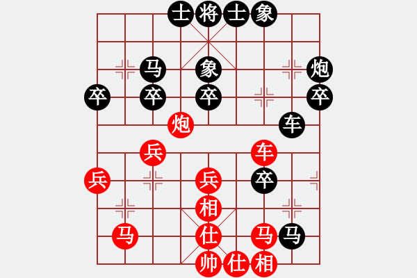 象棋棋譜圖片：四川 孟辰 負(fù) 四川 鄭惟桐 - 步數(shù)：70 