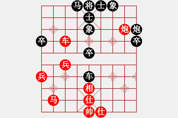 象棋棋谱图片：四川 孟辰 负 四川 郑惟桐 - 步数：90 