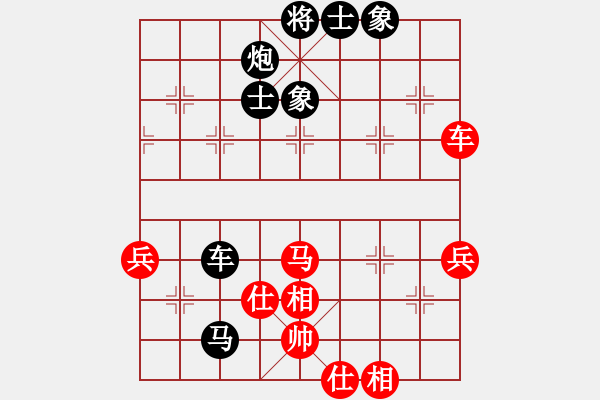 象棋棋譜圖片：中炮過河車進七兵對屏風(fēng)馬左馬盤河 - 步數(shù)：80 