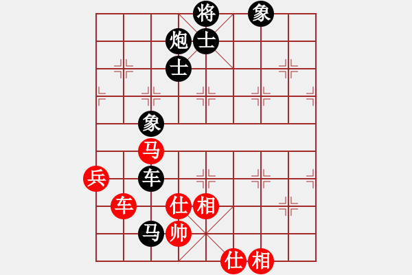 象棋棋譜圖片：中炮過河車進七兵對屏風(fēng)馬左馬盤河 - 步數(shù)：90 