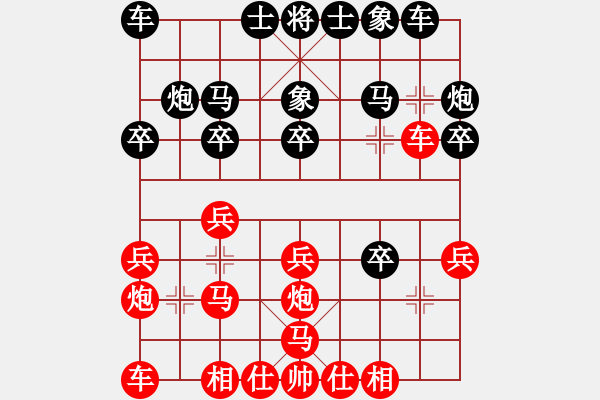 象棋棋譜圖片：童本平     先勝 尚威       - 步數(shù)：20 