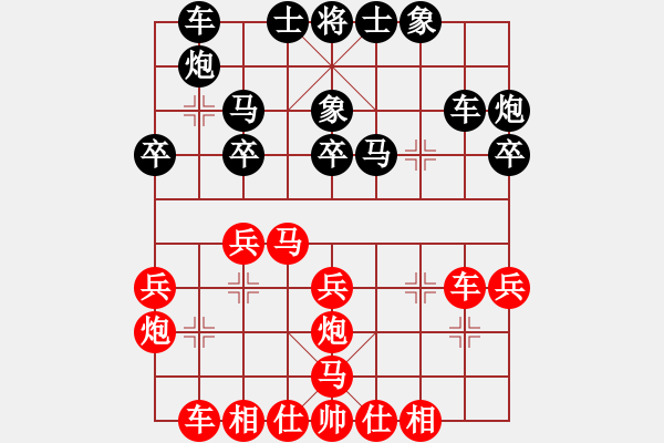 象棋棋譜圖片：童本平     先勝 尚威       - 步數(shù)：30 