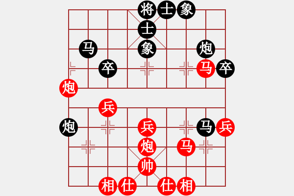 象棋棋譜圖片：童本平     先勝 尚威       - 步數(shù)：50 