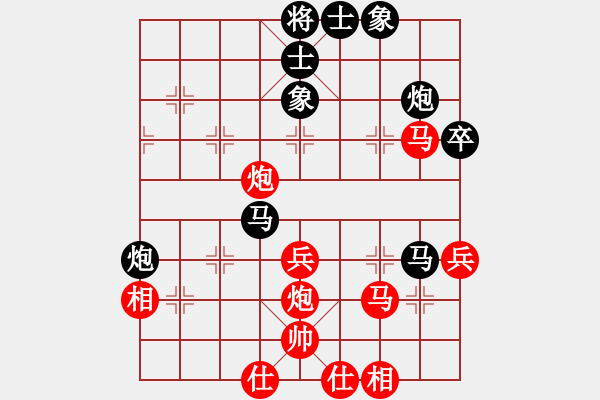 象棋棋譜圖片：童本平     先勝 尚威       - 步數(shù)：60 