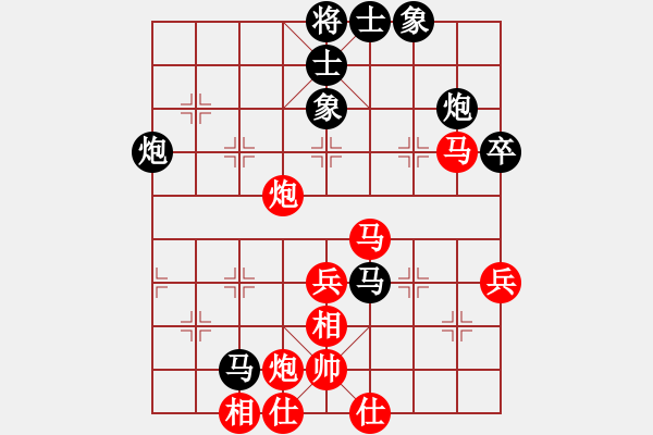 象棋棋譜圖片：童本平     先勝 尚威       - 步數(shù)：70 