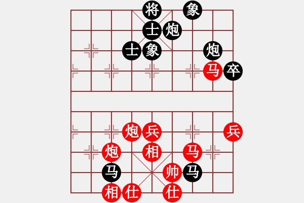 象棋棋譜圖片：童本平     先勝 尚威       - 步數(shù)：80 