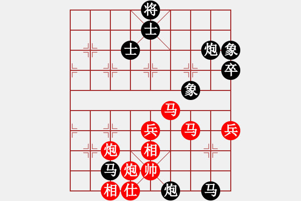 象棋棋譜圖片：童本平     先勝 尚威       - 步數(shù)：90 