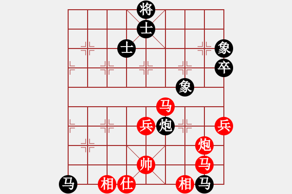 象棋棋譜圖片：童本平     先勝 尚威       - 步數(shù)：99 