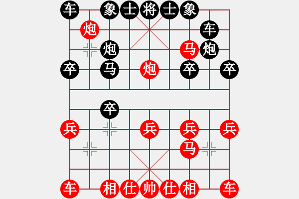 象棋棋譜圖片：山雞[759122344] -VS- 海嘯[467080741] - 步數(shù)：20 