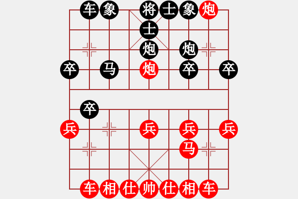 象棋棋譜圖片：山雞[759122344] -VS- 海嘯[467080741] - 步數(shù)：30 