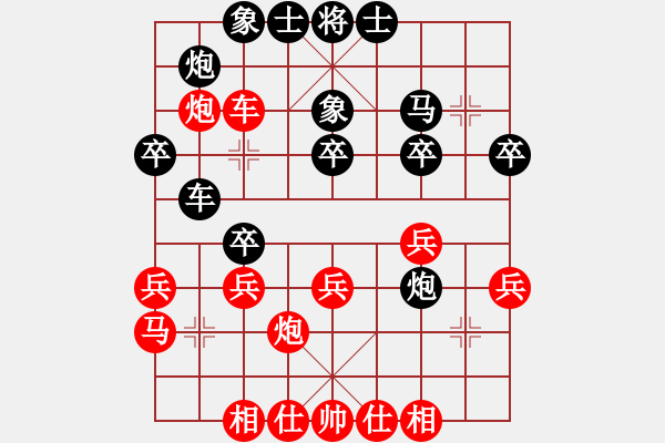 象棋棋譜圖片：不殺你行嗎(9段)-和-善解人衣(月將) - 步數(shù)：30 