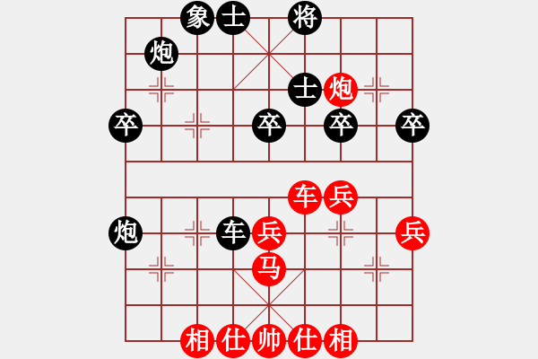 象棋棋譜圖片：不殺你行嗎(9段)-和-善解人衣(月將) - 步數(shù)：50 