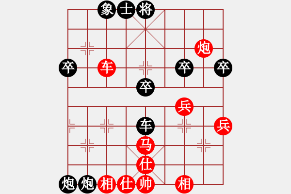 象棋棋譜圖片：不殺你行嗎(9段)-和-善解人衣(月將) - 步數(shù)：60 